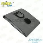 Многорaзовый мешок пылесборник для пылесоса Bosch GAS 25
