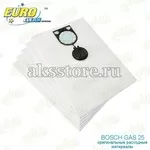 Одноразовые синтетические мешки пылесборники для пылесоса Bosch GAS 2a
