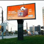 Светодиодные экраны в Нижнем Новгороде,  наружная реклама в лучших мест