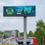 Светодиодные экраны в Нижнем Новгороде,  аренда рекламы на лучших носителях