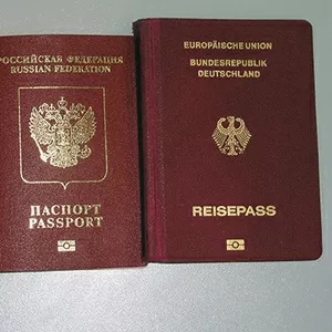 Временная регистрация граждан.