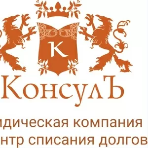 Банкротство физических лиц в Нижнем Новгороде