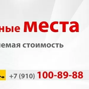 Наружная реклама в Нижнем Новгороде от рекламного агентства Гравитация