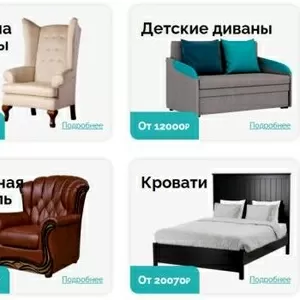 Нужно заказать качественную и стильную мебель?