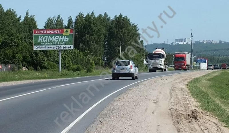 Билборды аренда и размещение в Нижнем Новгороде от рекламн. агентства 3